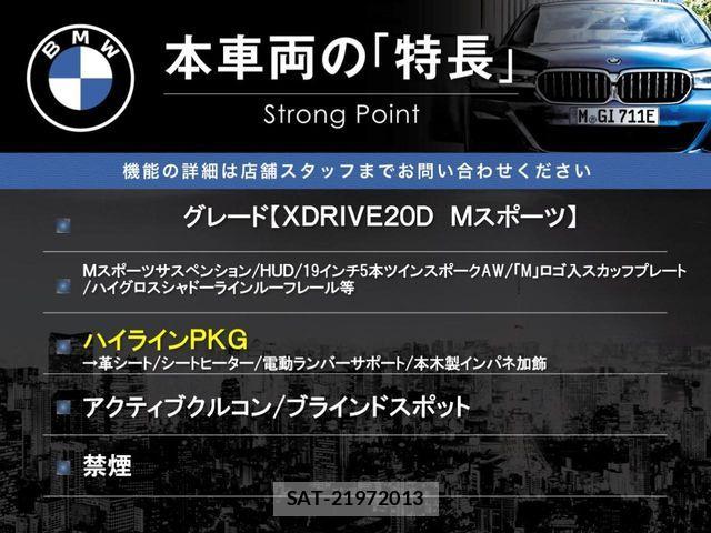 Bmw X3 2018-07 8795417-2