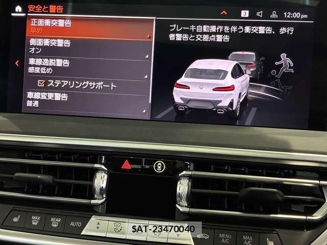 Bmw X4 2023-09 6525731-25