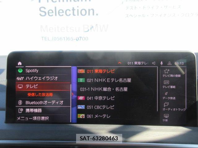 Bmw X4 2023-09 6814077-14
