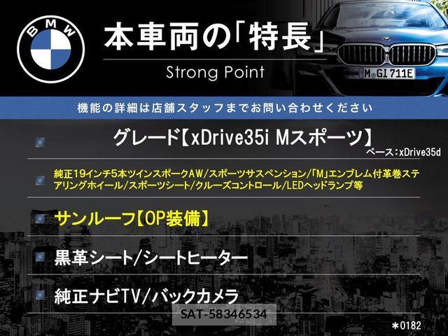 Bmw X4 2015-06 7615313-2