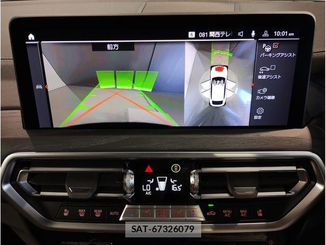 Bmw X4 2024-05 7875611-17