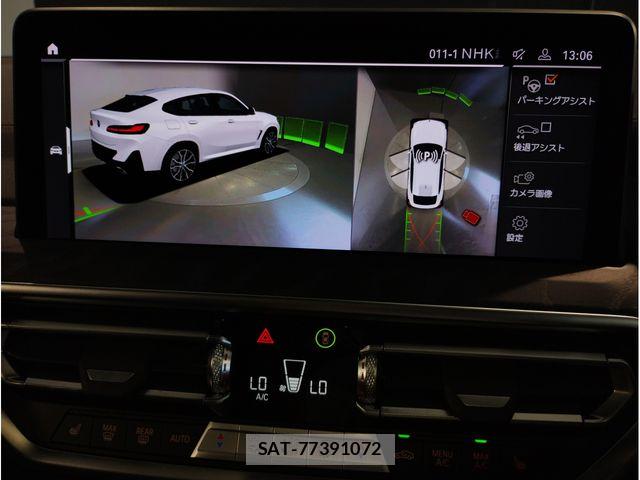 Bmw X4 2023-05 8365003-18