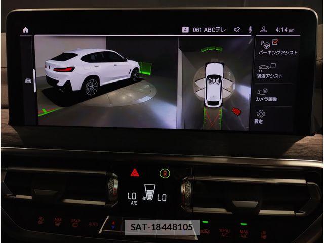 Bmw X4 2023-08 8828102-18