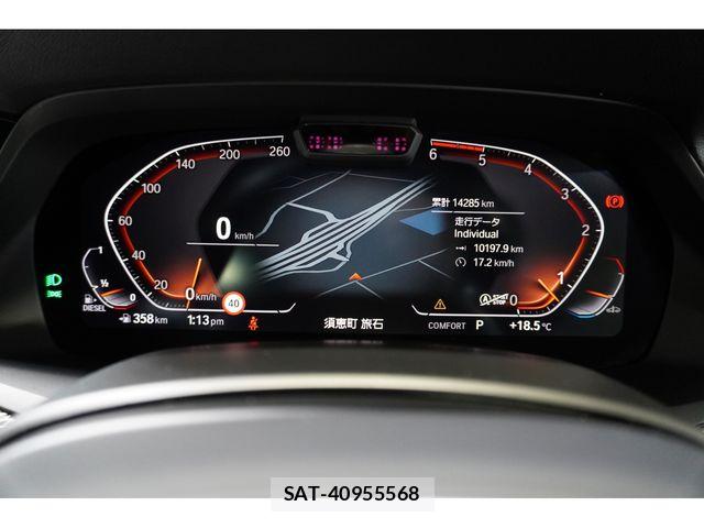 Bmw X5 2020-08 5860850-21