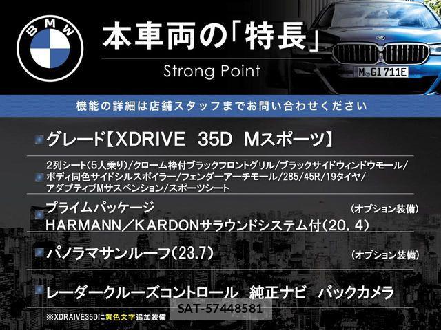 Bmw X5 2018-07 6495678-2