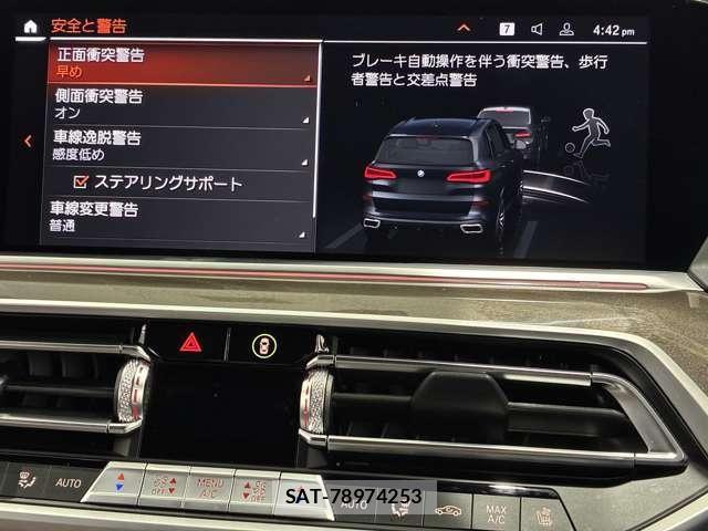 Bmw X5 2023-09 6525738-27