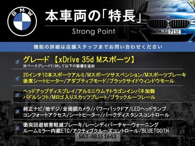 Bmw X5 2019-04 6814081-2