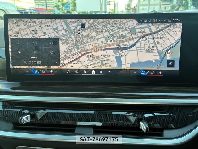 Bmw X5 2023-12 7357047-21