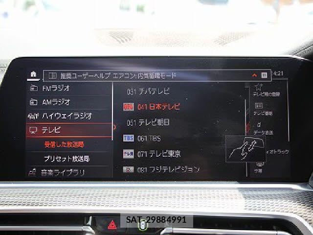 Bmw X5 2020-03 7391545-10