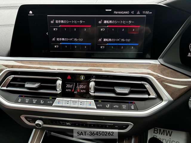 Bmw X5 2023-03 7978682-10