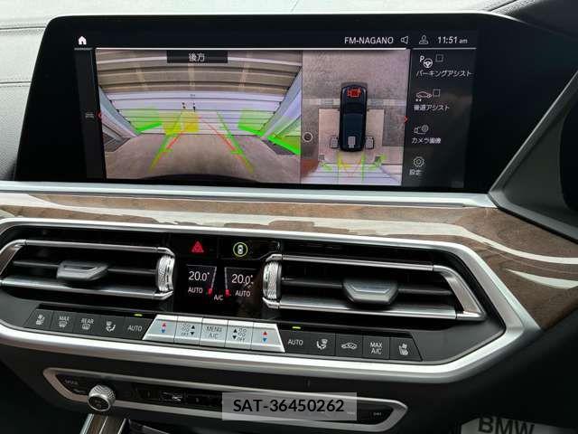 Bmw X5 2023-03 7978682-8