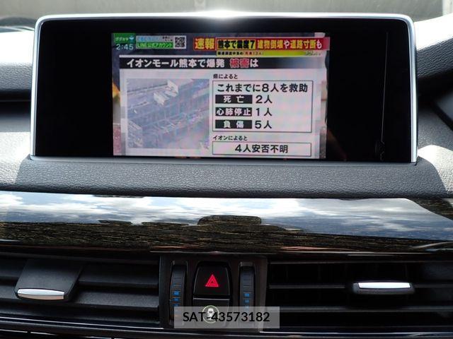 Bmw X5 2017-06 8244746-14