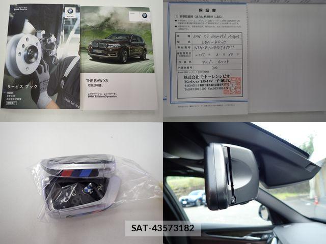Bmw X5 2017-06 8244746-28