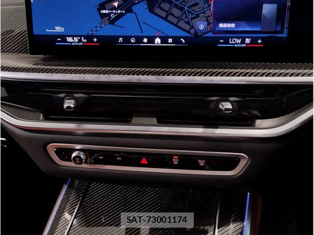 Bmw X5 2025-05 8313507-11