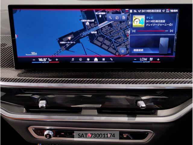 Bmw X5 2025-05 8313507-12