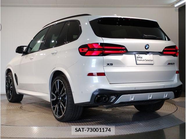 Bmw X5 2025-05 8313507-2