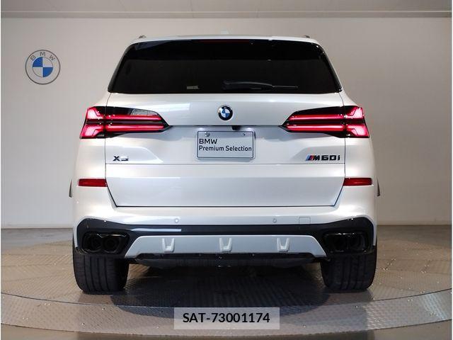 Bmw X5 2025-05 8313507-3
