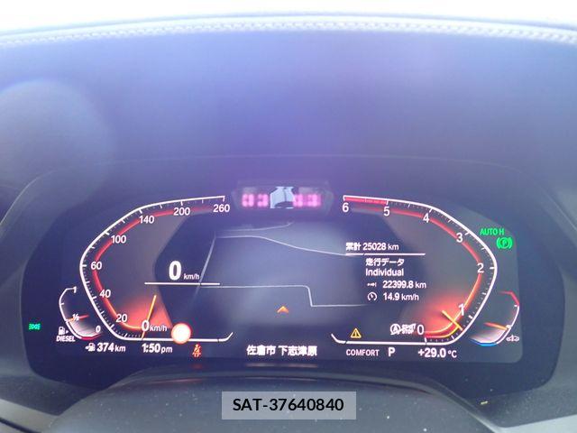 Bmw X5 2020-05 8335144-12