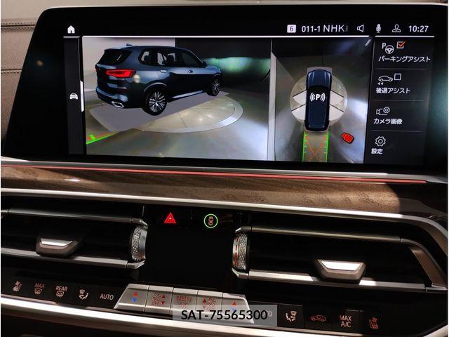 Bmw X5 2023-09 8335148-18
