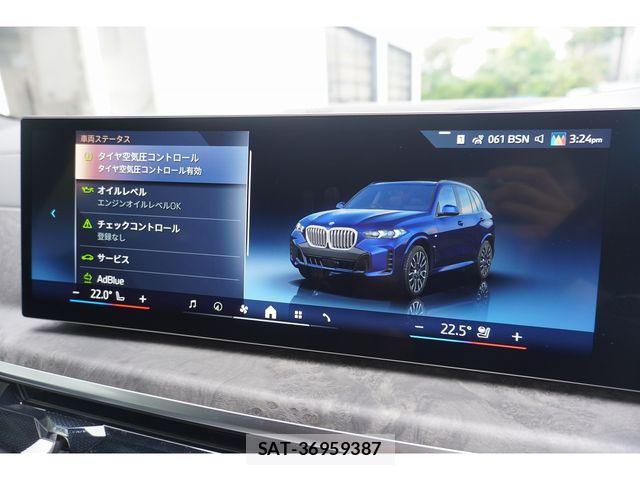 Bmw X5 2026-04 8335145-25
