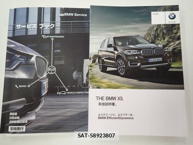 Bmw X5 2015-03 8354046-25