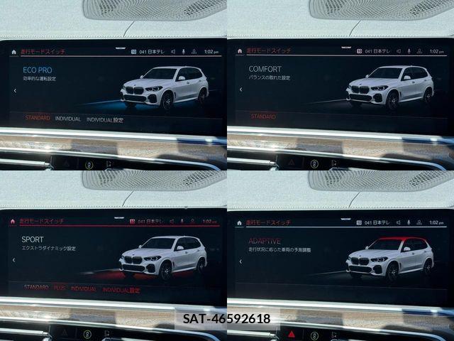 Bmw X5 2023-06 8371506-29