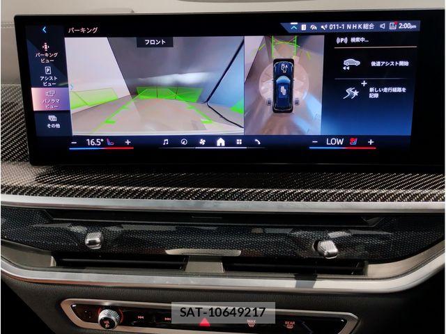 Bmw X5 2024-10 8658269-9