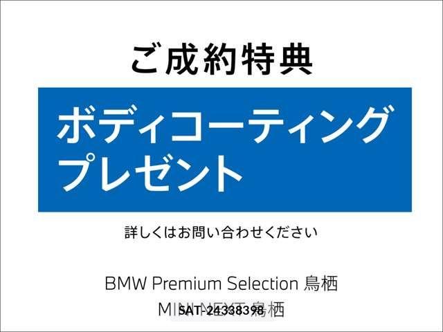 Bmw X5 2026-01 8779659-2