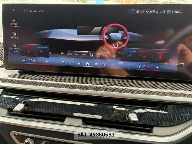 Bmw X5 2025-12 8878934-9