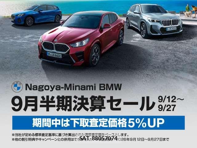 Bmw X5 2025-04 8878935-1
