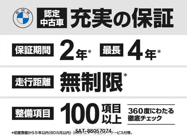 Bmw X5 2025-04 8878935-5