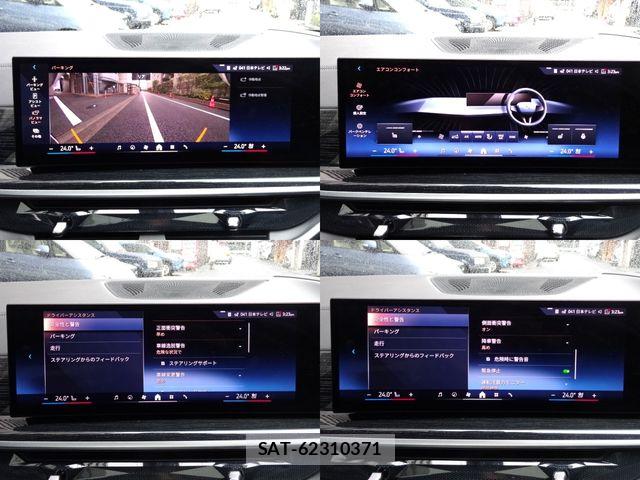 Bmw X6 2023-11 7057776-25