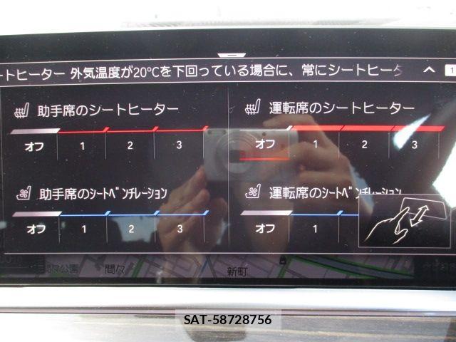 Bmw X6 2023-10 8244751-24