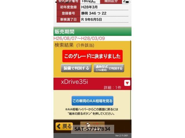 Bmw X6 2016-03 8365002-25