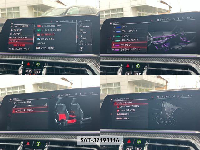 Bmw X6 2021-04 7978686-29