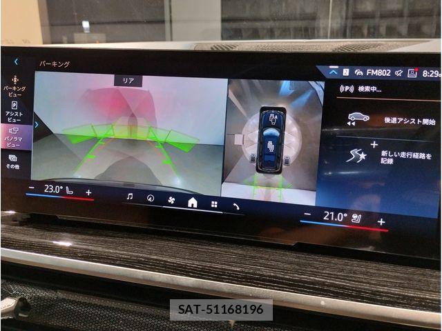 Bmw X7 2023-12 1471263-17