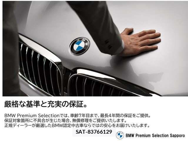 Bmw X7 2024-05 2101692-1
