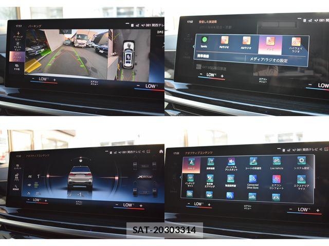 Bmw X7 2023-04 6242525-26