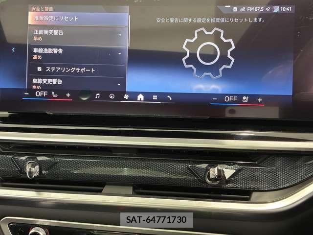 Bmw X7 2025-02 6525749-28