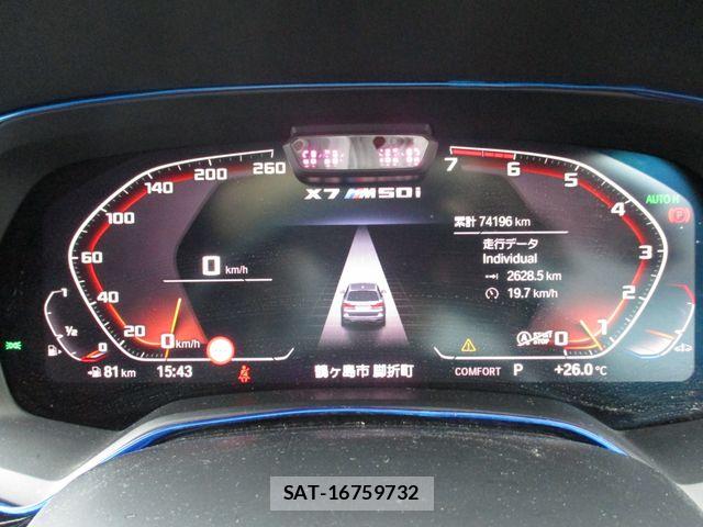 Bmw X7 2020-05 7249969-13