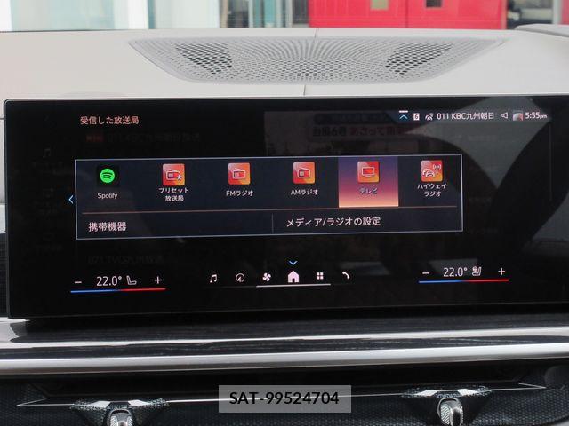 Bmw X7 2025-02 7249967-25