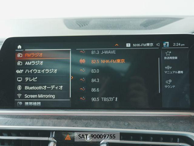Bmw X7 2021-08 7721667-8