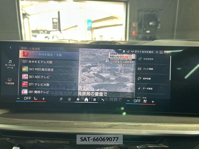 Bmw X7 2023-09 7978687-16