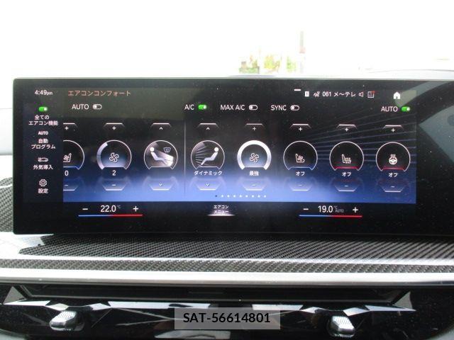 Bmw X7 2023-02 8073136-19