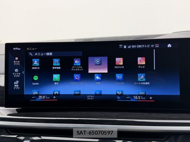 Bmw X7 2023-07 8098356-10