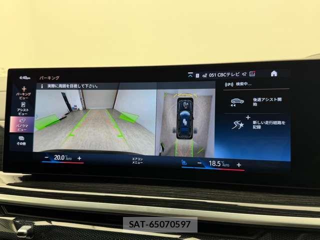 Bmw X7 2023-07 8098356-3