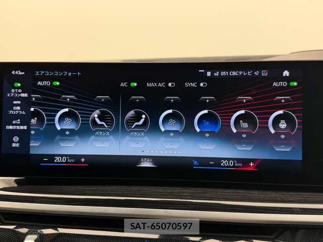 Bmw X7 2023-07 8098356-4