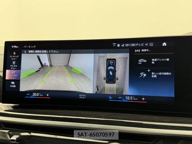 Bmw X7 2023-07 8098356-8