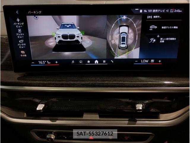 Bmw X7 2026-02 8523848-21