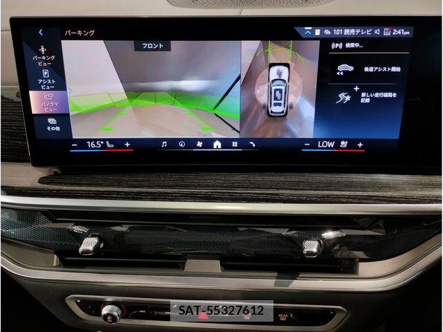 Bmw X7 2026-02 8523848-22